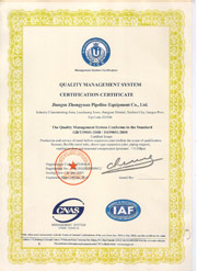 旋轉(zhuǎn)補(bǔ)償器